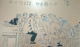 十八手印在线观看