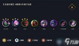 云顶之弈s7爆料视频在哪看,揭秘全新赛季精彩内容